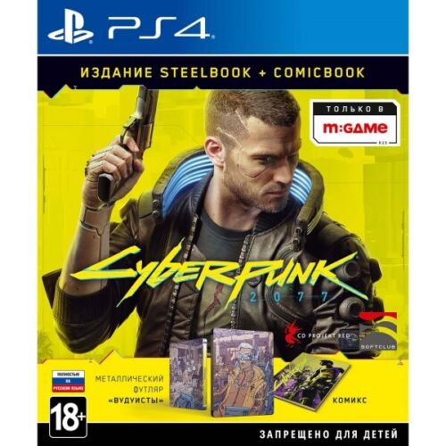 CYBERPUNK 2077 USATO